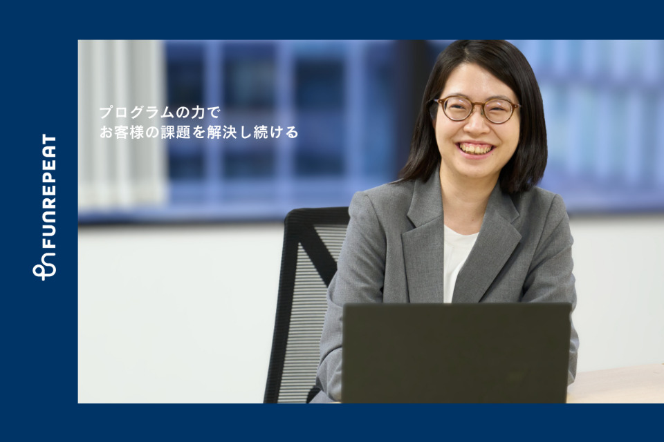 求人メインイメージ