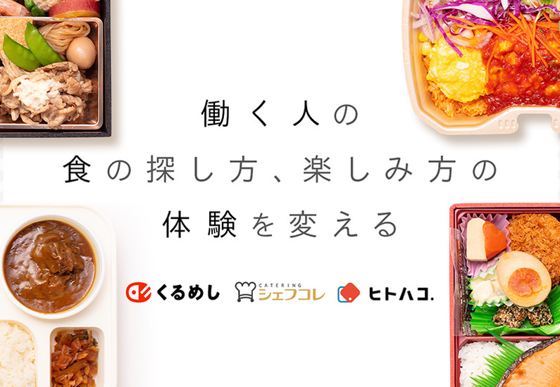 求人イメージ画像3