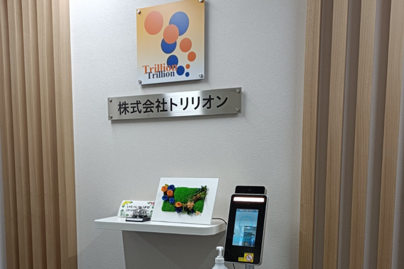 求人イメージ画像3