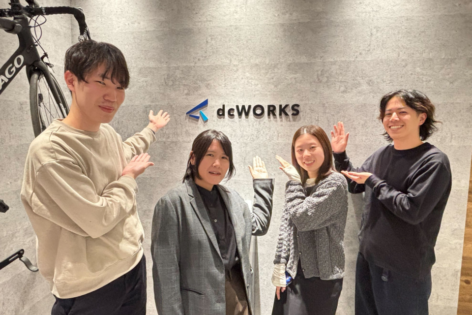 求人メインイメージ