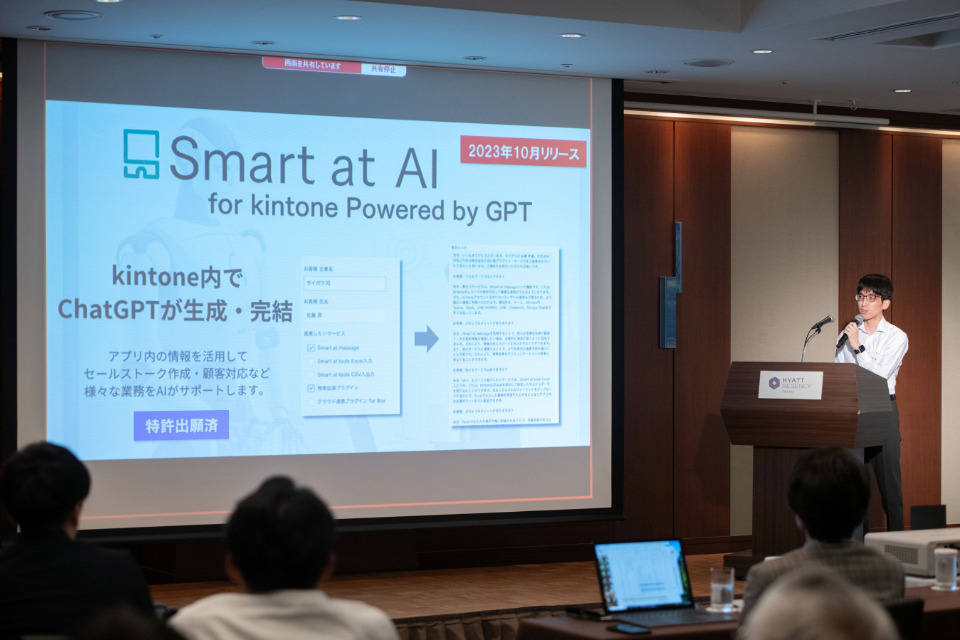 求人メインイメージ