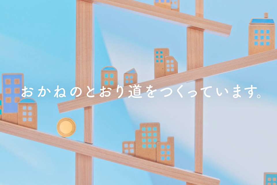 求人メインイメージ