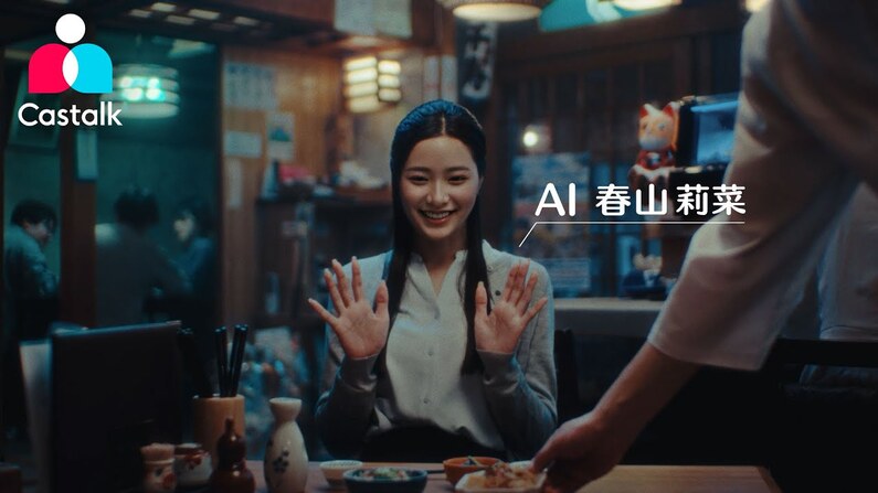 求人イメージ画像3