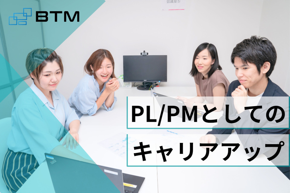 求人メインイメージ