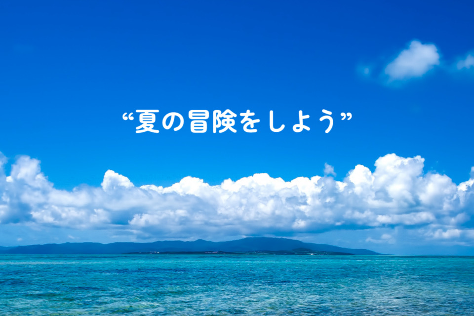 求人メインイメージ