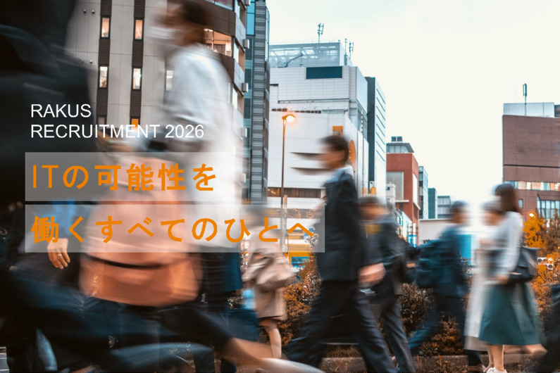 求人イメージ画像2