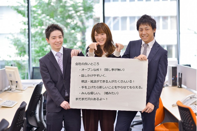 求人イメージ画像3