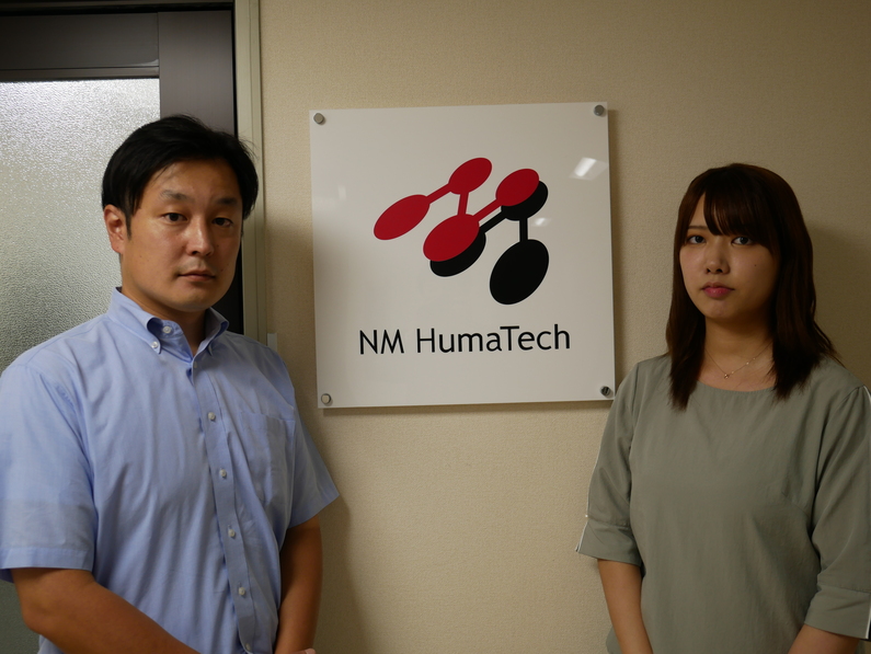 求人イメージ画像3