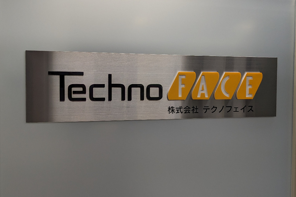 求人メインイメージ