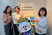 株式会社アイフリークモバイル　DX事業部
