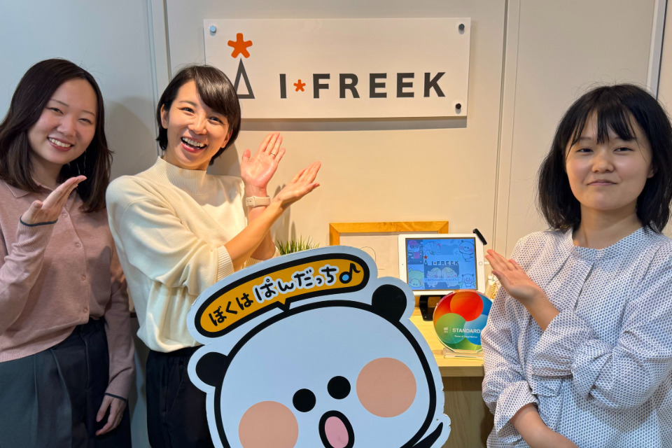 求人メインイメージ