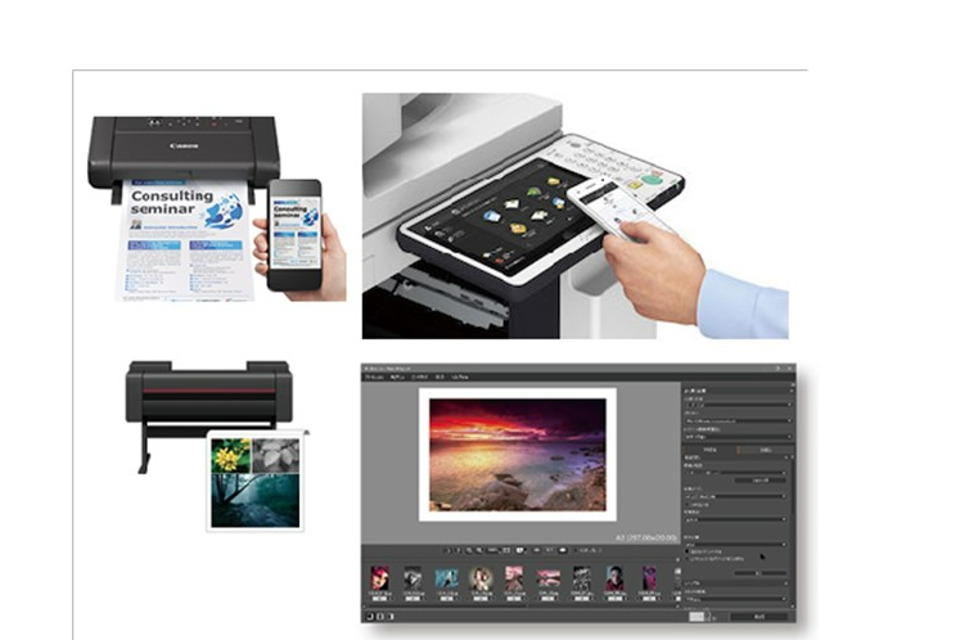 求人メインイメージ
