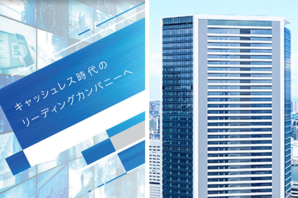 求人メインイメージ