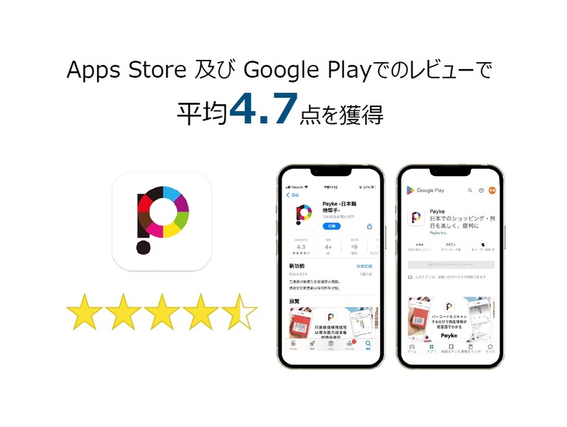 求人イメージ画像3