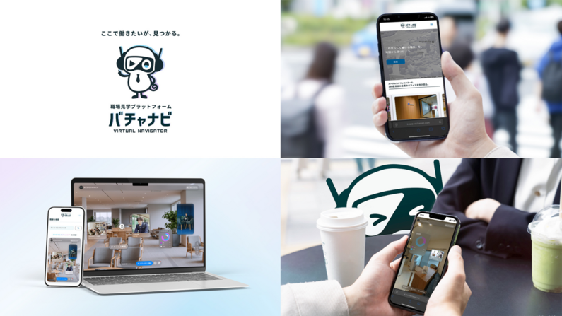 求人イメージ画像2