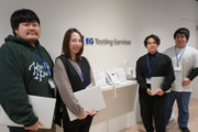 EGテスティングサービス株式会社