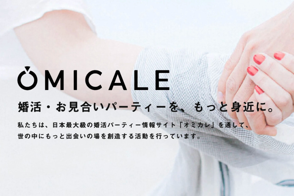 求人メインイメージ