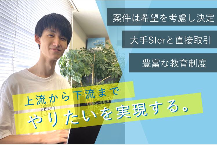 求人イメージ画像2