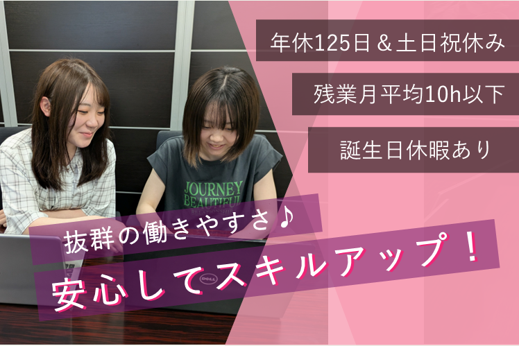 求人イメージ画像3