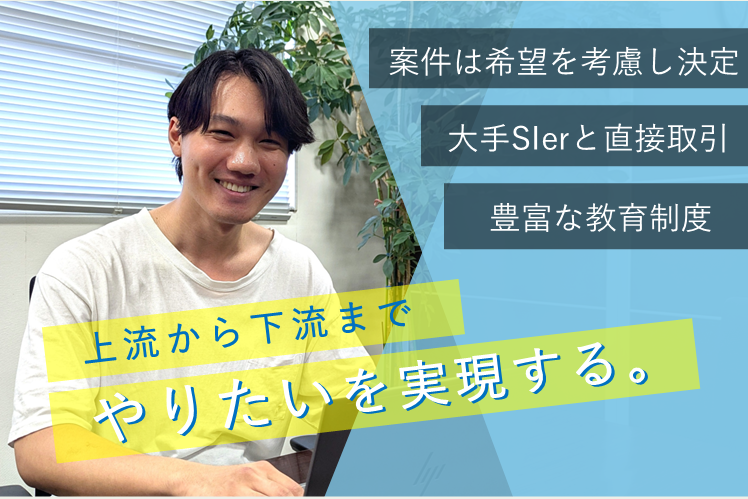 求人イメージ画像2