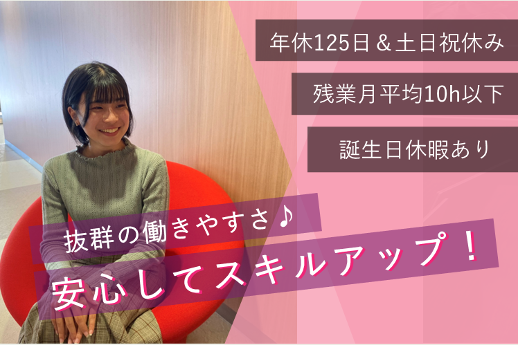 求人イメージ画像3