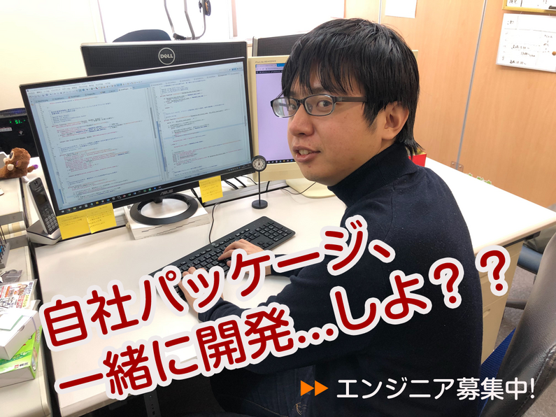 求人イメージ画像3