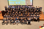 イオンスマートテクノロジー株式会社