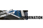 株式会社きらぼし銀行