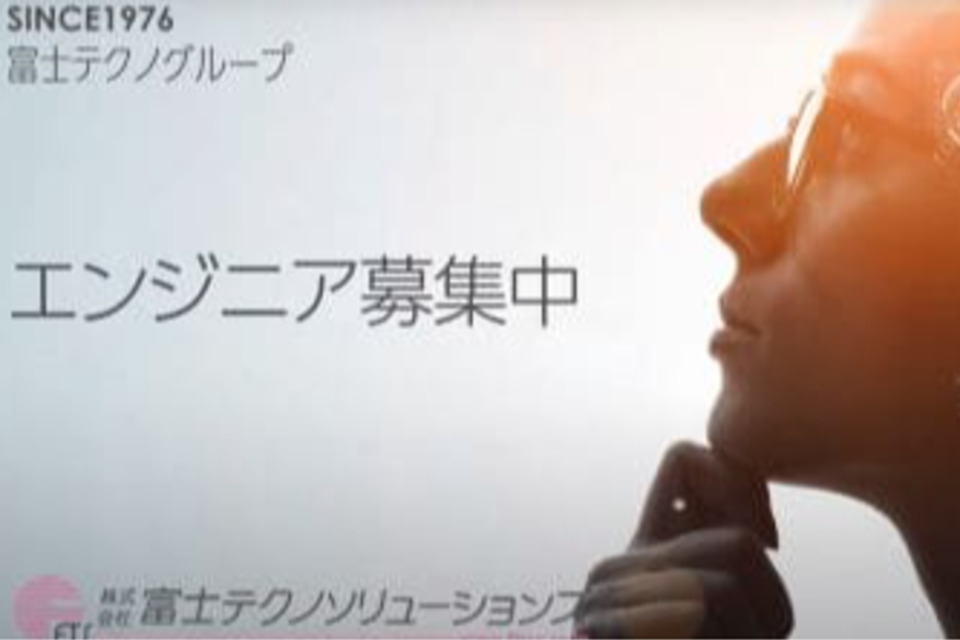 求人メインイメージ