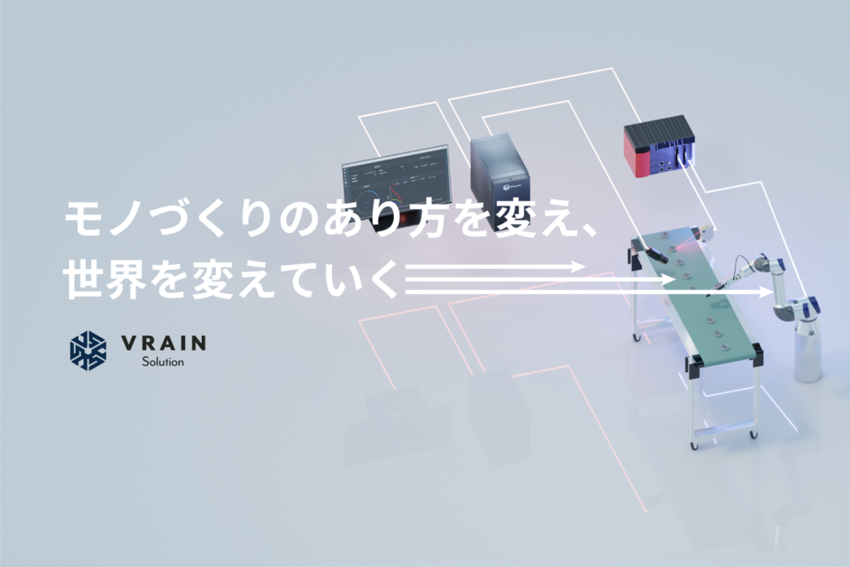 求人メインイメージ