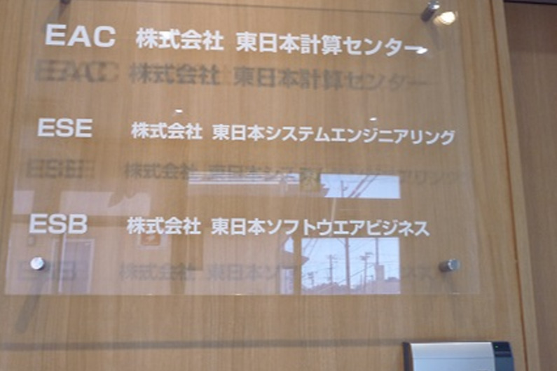 求人イメージ画像2