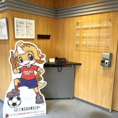 求人イメージ画像2