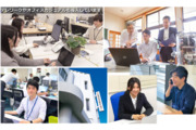 株式会社東日本計算センター