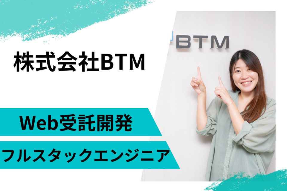 求人メインイメージ