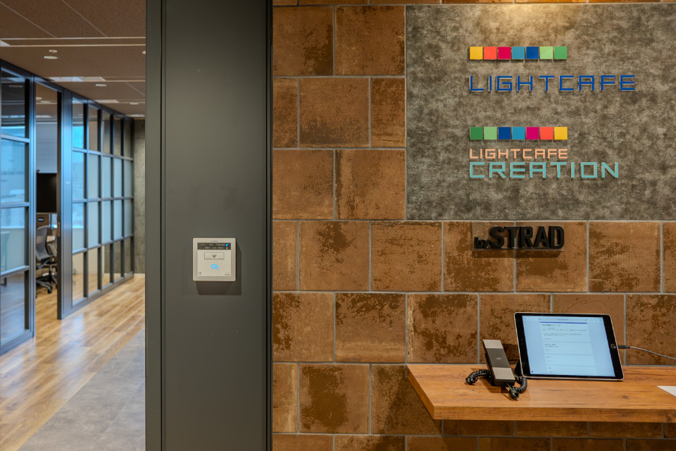 株式会社ライトカフェクリエイション