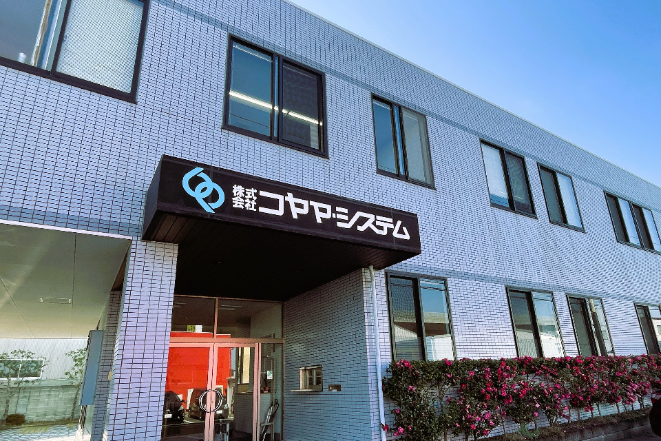 求人メインイメージ