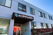 株式会社コヤマ・システム