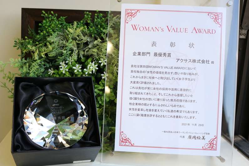 求人イメージ画像3