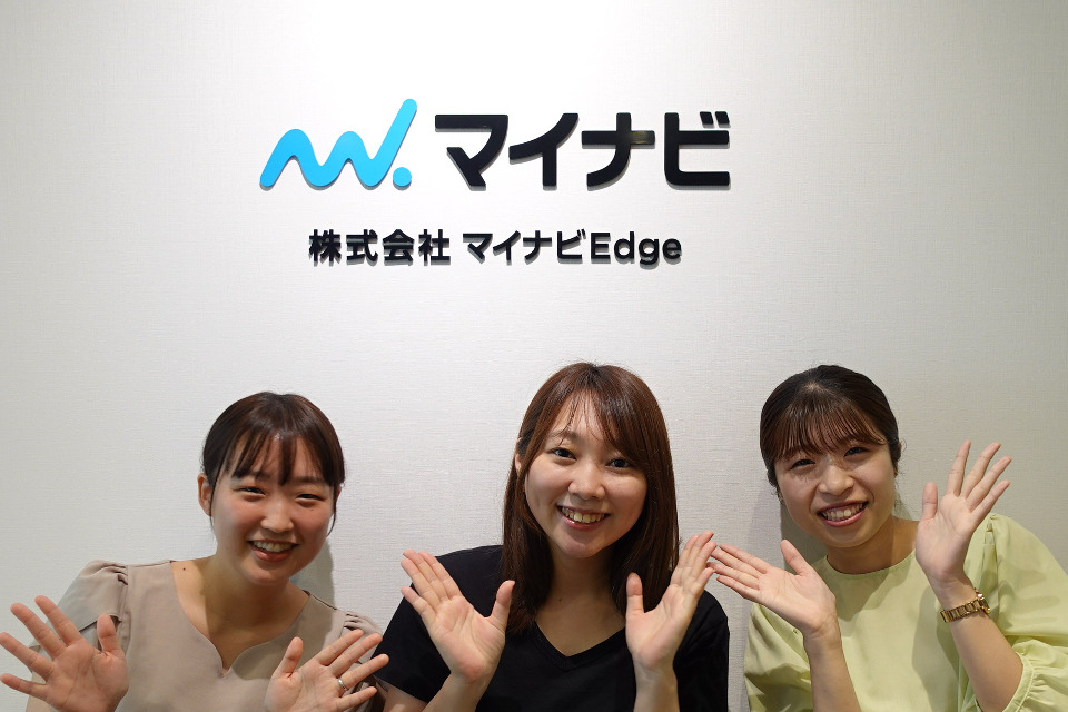 株式会社マイナビEdge