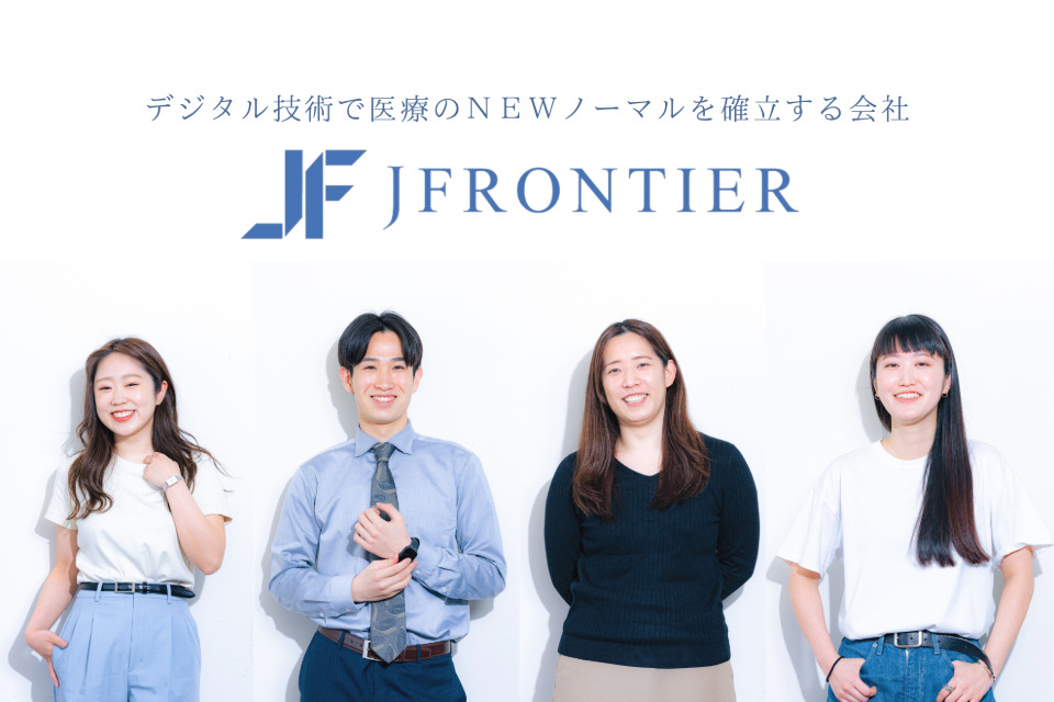 求人メインイメージ