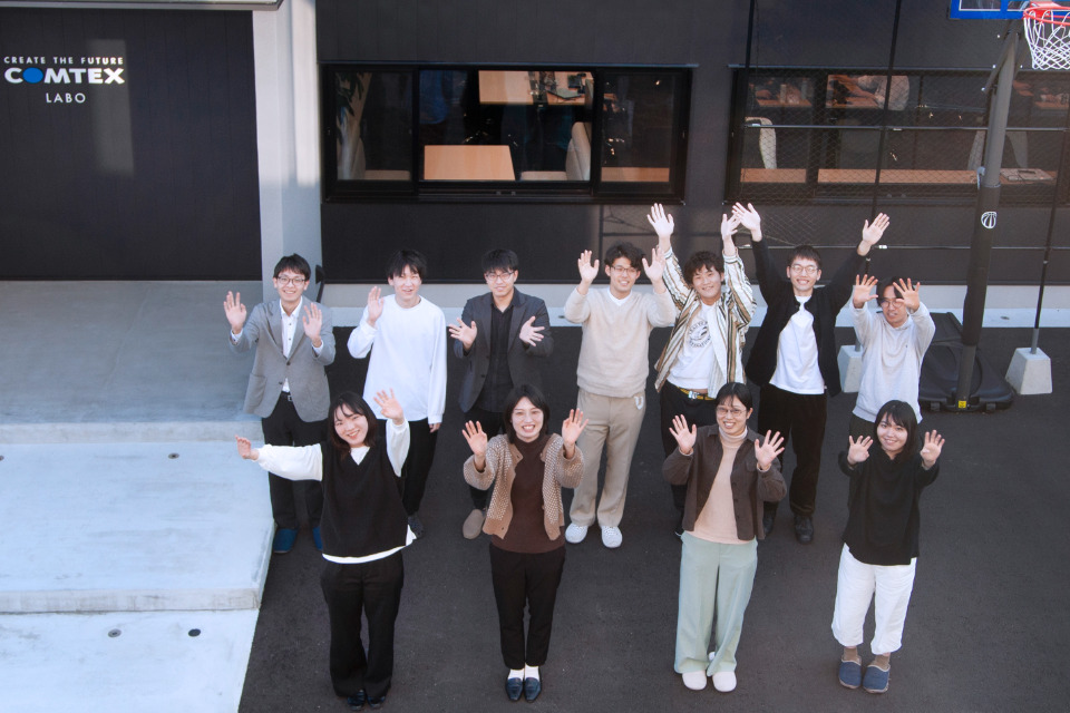 コムテックス株式会社