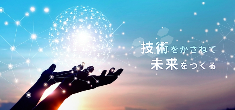 求人イメージ画像2