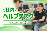 株式会社シーエー・アドバンス/沖縄本社