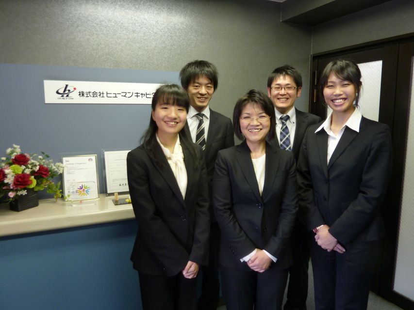 求人メインイメージ