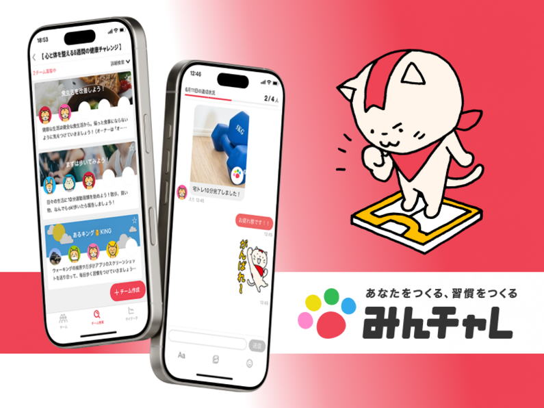 求人イメージ画像3