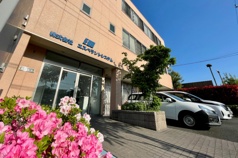 求人イメージ画像2