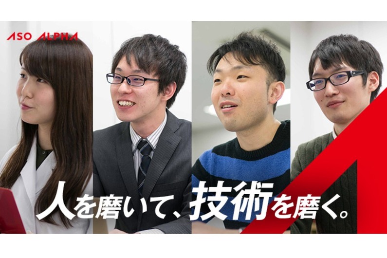 求人イメージ画像3