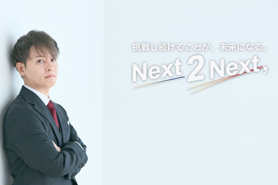 求人メインイメージ