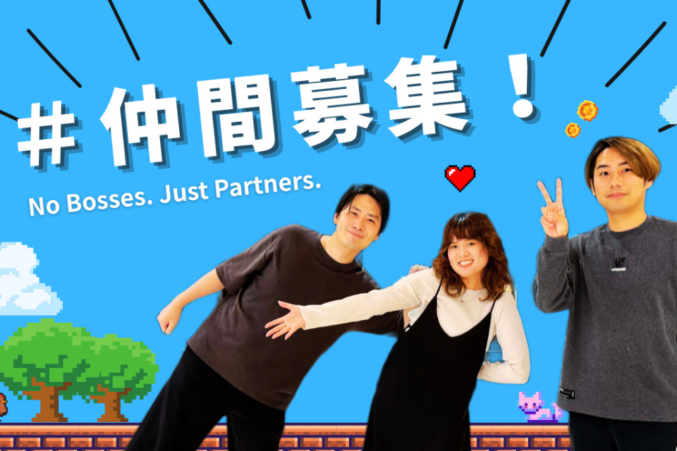 求人メインイメージ