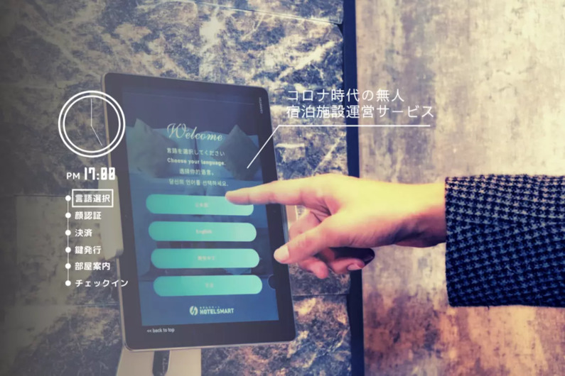 求人イメージ画像2